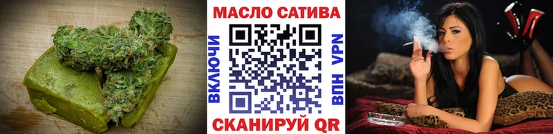 Купить  Салават  Cannafood конопля 