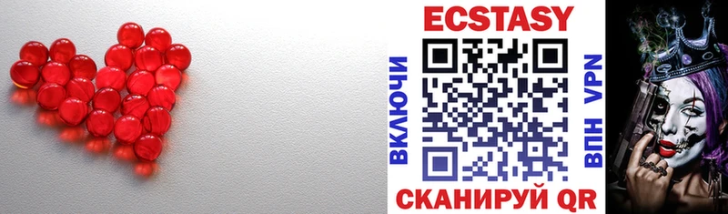 Купить  Салават  ЭКСТАЗИ ешки 