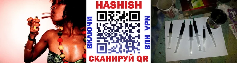 Гашиш убойный  Купить закладки  Салават 