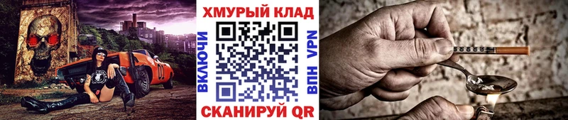 ГЕРОИН Heroin  Купить где  Салават 