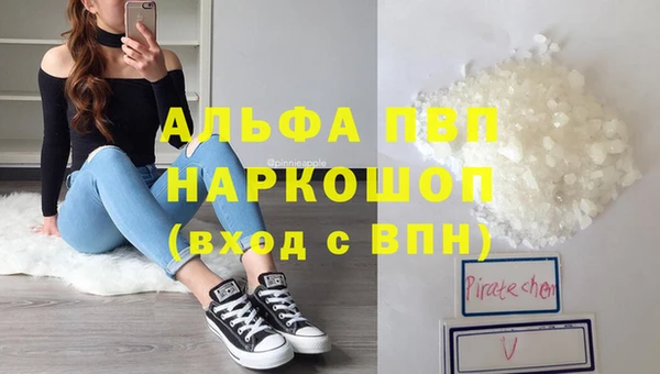 MDMA Premium VHQ Волоколамск