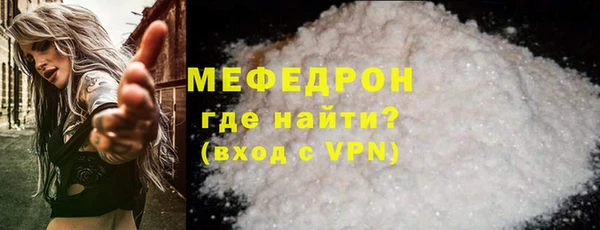 MDMA Premium VHQ Волоколамск
