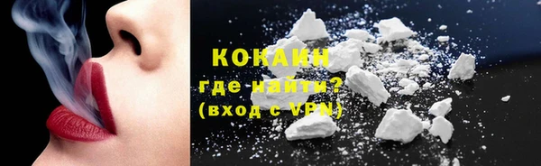 MDMA Premium VHQ Волоколамск