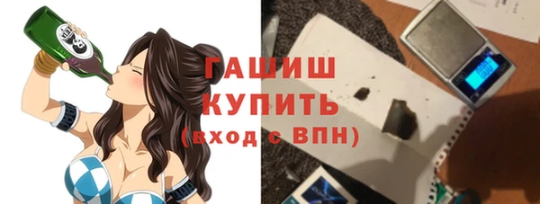 кокаин VHQ Володарск