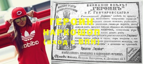 трава Волосово