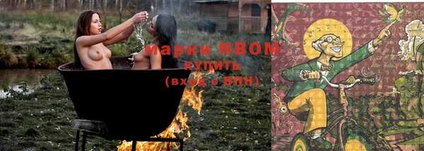 MDMA Premium VHQ Волоколамск