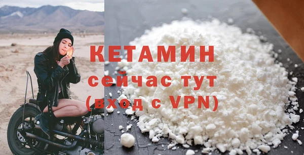 кокаин VHQ Володарск