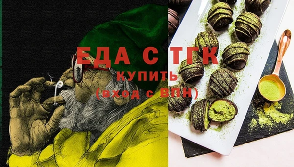 трава Волосово