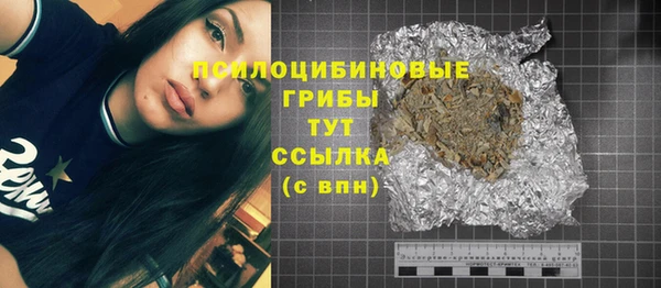 MDMA Premium VHQ Волоколамск