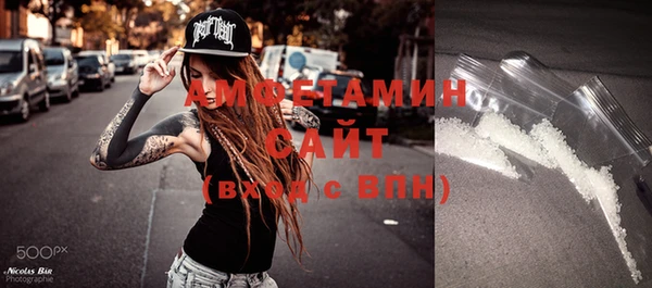 MDMA Premium VHQ Волоколамск