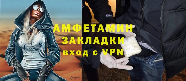 трава Волосово