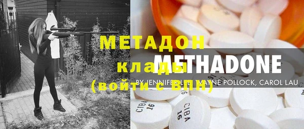 MDMA Premium VHQ Волоколамск