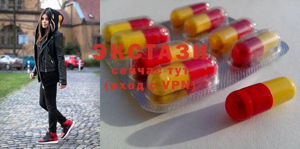 кокаин VHQ Володарск