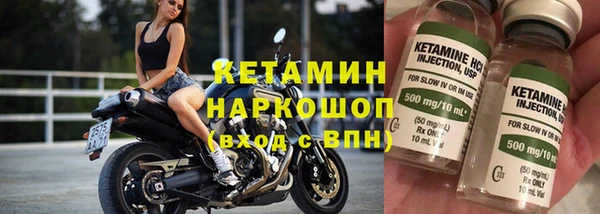 кокаин VHQ Володарск