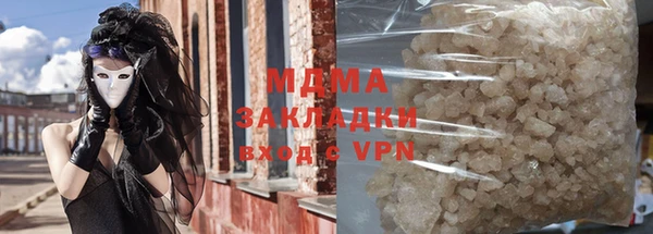 MDMA Premium VHQ Волоколамск