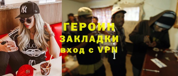 трава Волосово