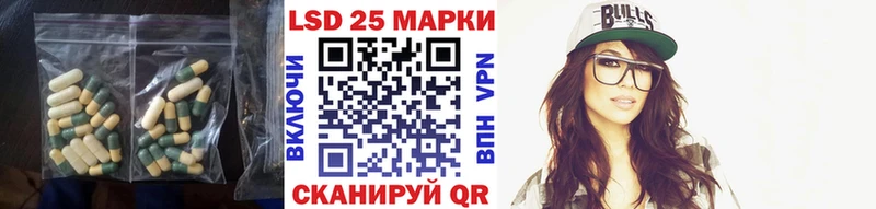 Купить  Салават  ЛСД экстази кислота 