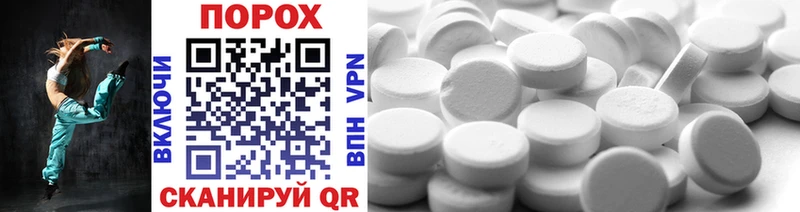 Первитин Methamphetamine  Купить закладки  Салават 